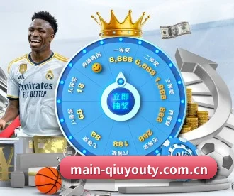 main-qiuyouty.com.cn APP