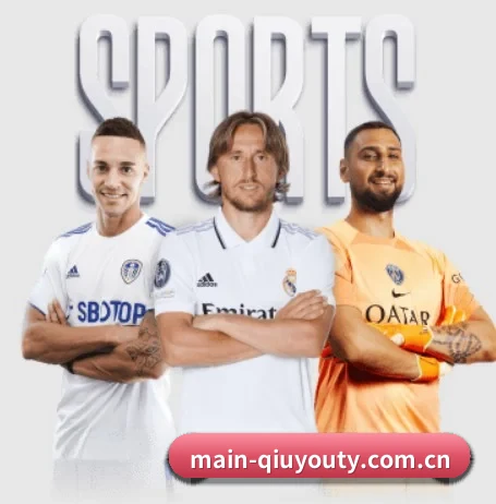 main-qiuyouty.com.cn五大内容板块,覆盖赛事直播与实时比分